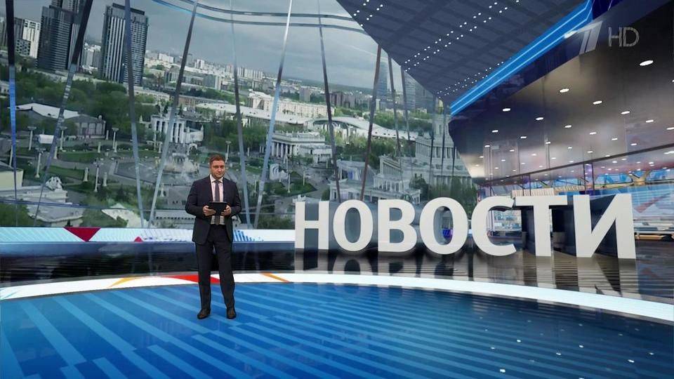 Выпуск новостей в 15:00 от 06.05.2024