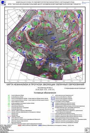 Обзор погодных условий в Европейском регионе в период с 23 по 24 мая 2024 г.