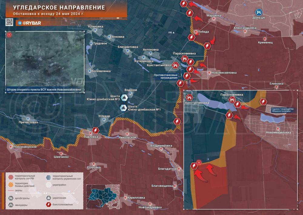 Хроника специальной военной операции