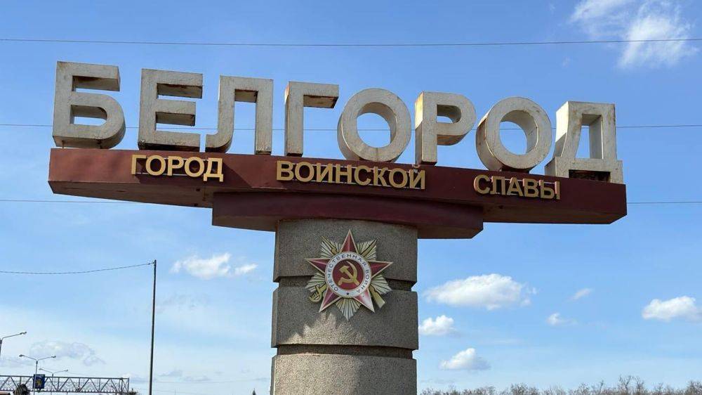 В Белгороде дрон влетел в окно квартиры. Пострадал 11-летний ребенок