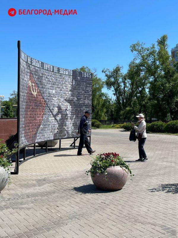 Белгородцы — сильные духом люди