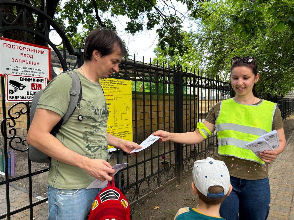 Здравствуйте, друзья. Наш «Родительский патруль»с самого утра напоминает детям и взрослым о мерах безопасной игры в дворовой территории Будьте внимательны, берегите себя