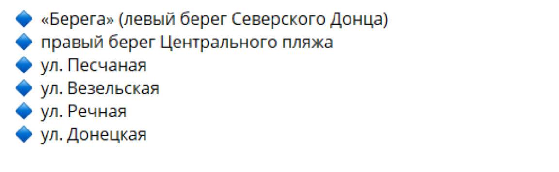 На пляжах Белгорода установили 12 модульных укрытий1