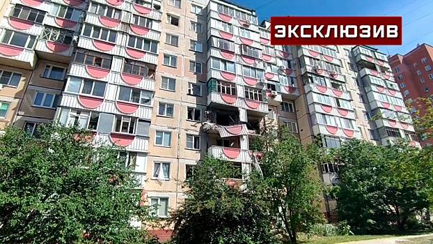 Появились кадры изнутри квартиры в Белгороде, пострадавшей от обстрела ВСУ