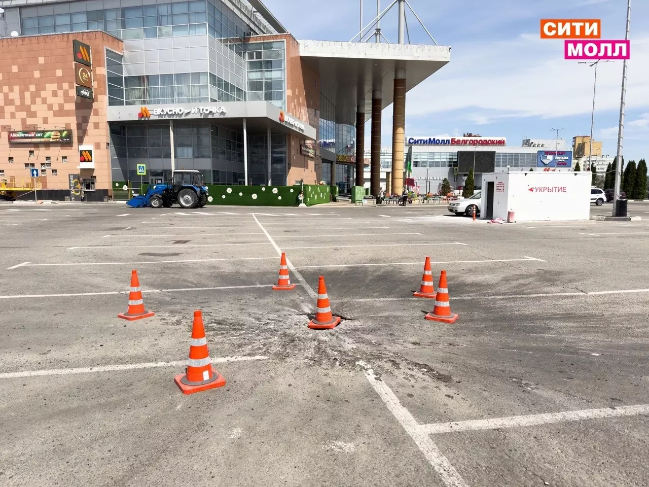 Попавший под обстрел ТЦ на Харгоре в Белгороде сообщил о временном закрытии2