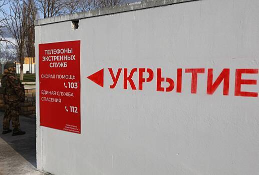 Ракетная опасность объявлена на всей территории Белгородской области