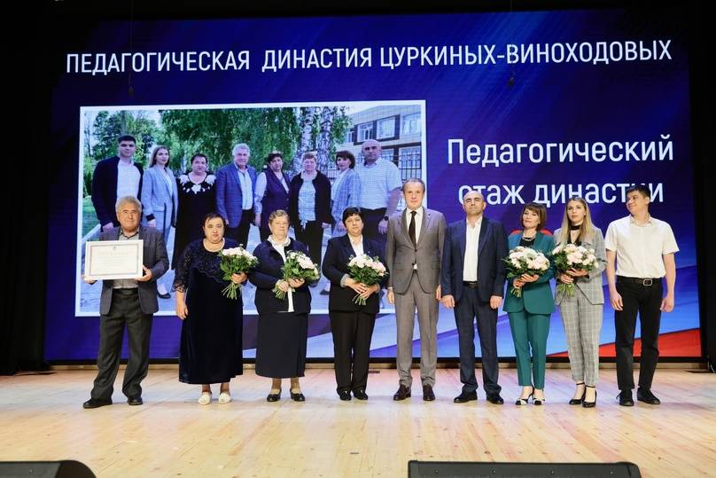 «Талантливые и яркие»: в Белгородской области наградили победителей и финалистов конкурса «Учитель года»6