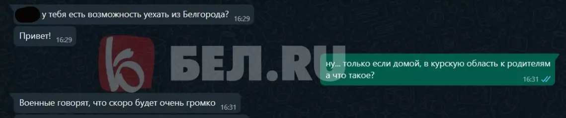 «Трудно привыкнуть к тишине»: белгородцы рассказали, как на время уехали от обстрелов8