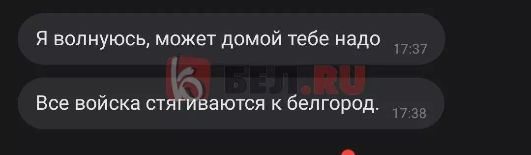 «Трудно привыкнуть к тишине»: белгородцы рассказали, как на время уехали от обстрелов6