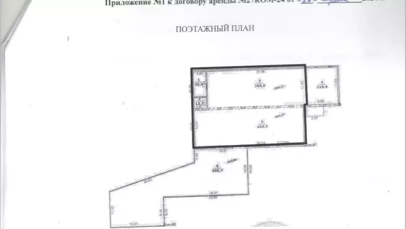 План помещения на Коммунальной, 4 в Белгороде