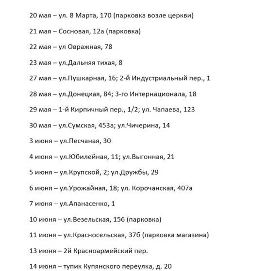 В Белгороде организуют бесплатную выездную вакцинацию от бешенства1