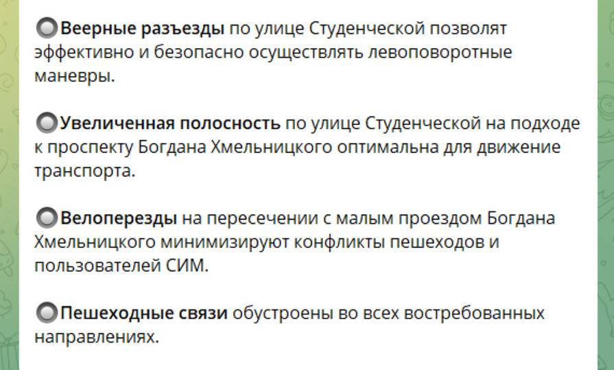 В Белгороде светофор на Богдана Хмельницкого – Студенческой заработал в новом режиме1