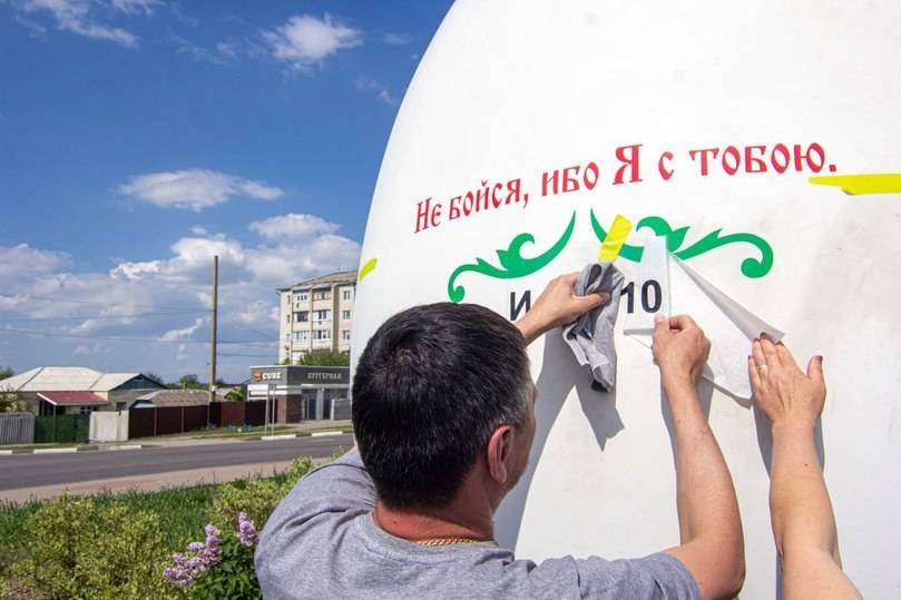 В преддверии Пасхи на въезде в Разумное украсили трехметровое яйцо4