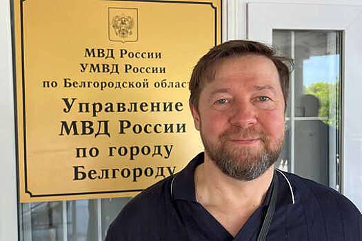 В Белгороде блогера Маликова вызвали в полицию после поста о расходах губернатора