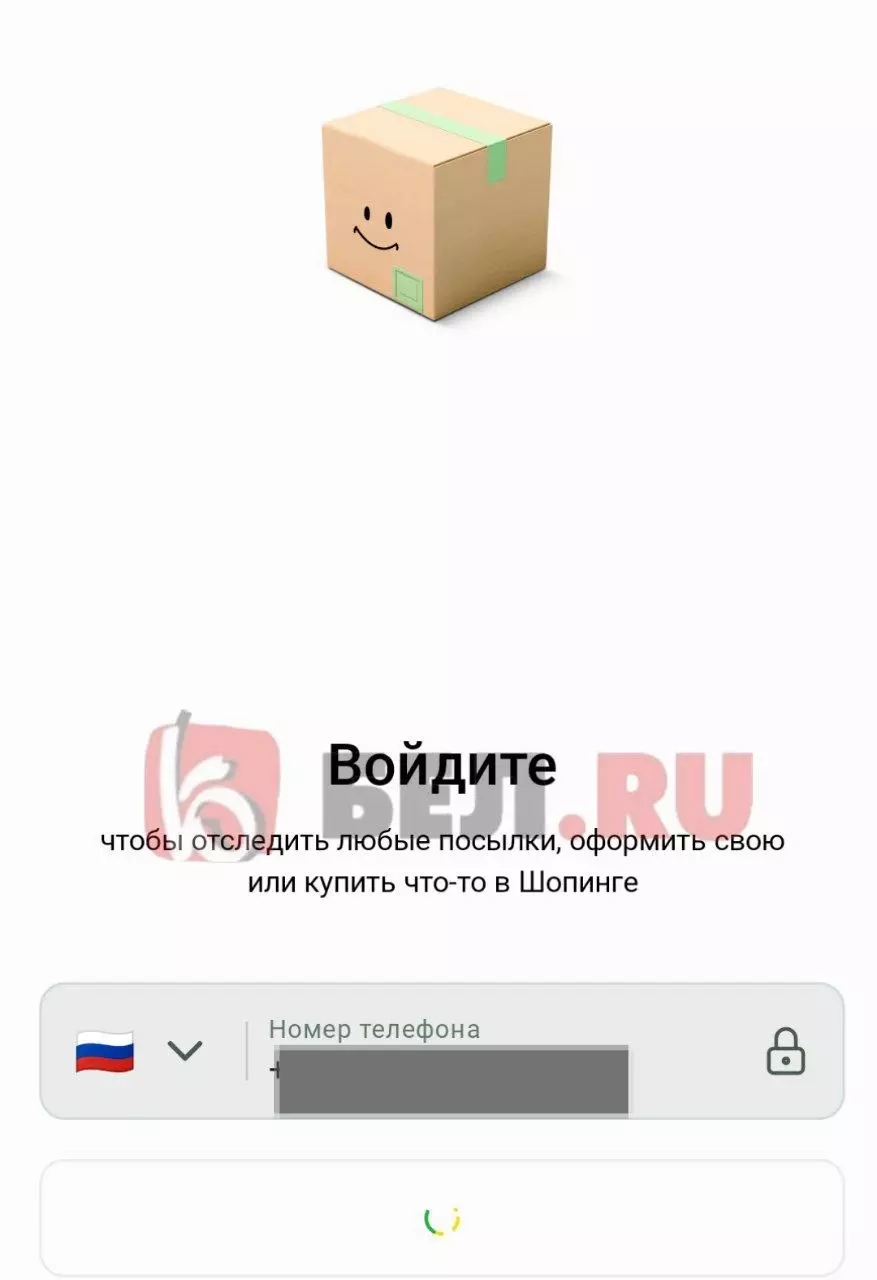 Всё «упало»: сотрудник СДЭКа рассказал Бел.Ру о ситуации в Белгородской области3