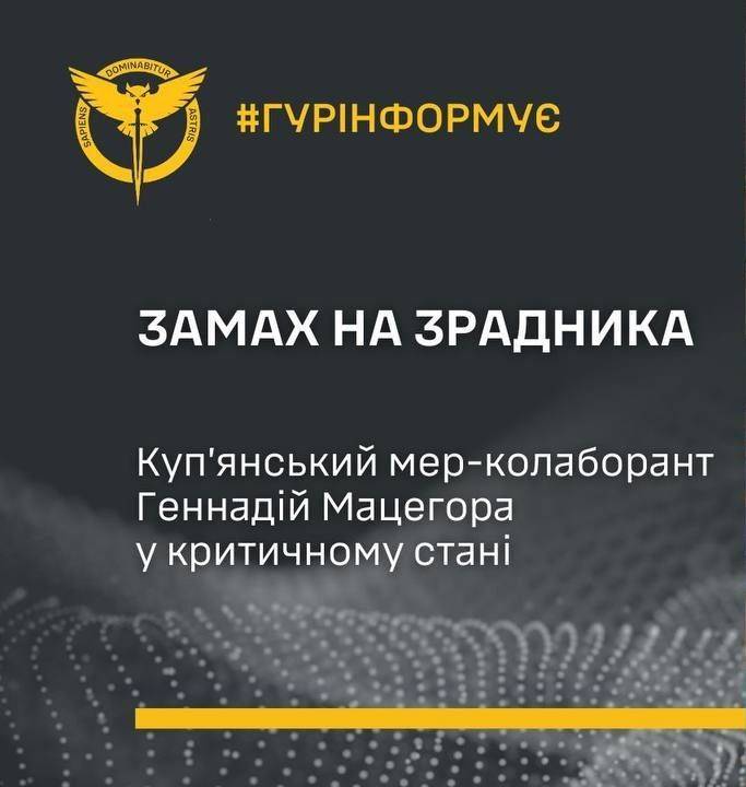 Николай Стариков: Украинская разведка своей причастности не скрывает