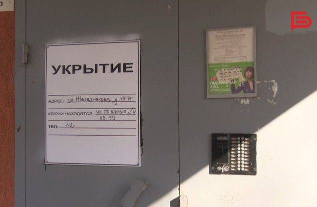 Губернатор Вячеслав Гладков анонсировал учения по гражданской обороне в Белгороде по укрытию в подвальных помещениях