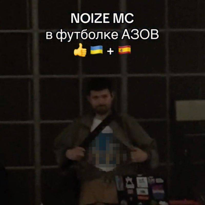 Иноагента Noize MC требуют внести в список террористов и экстремистов за появление на сцене в футболке с символикой запрещённого в РФ «Азова»