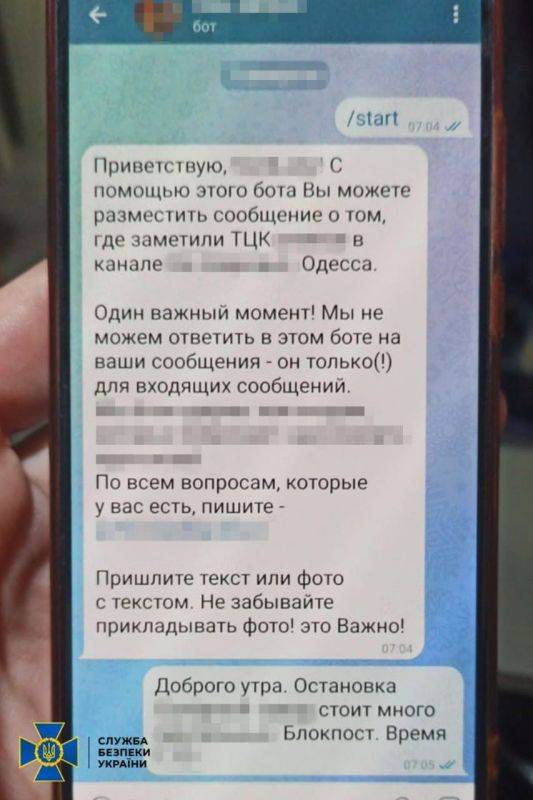 СБУ сообщает о задержании в Одессе семерых блогеров, которые боролись с мобилизацией