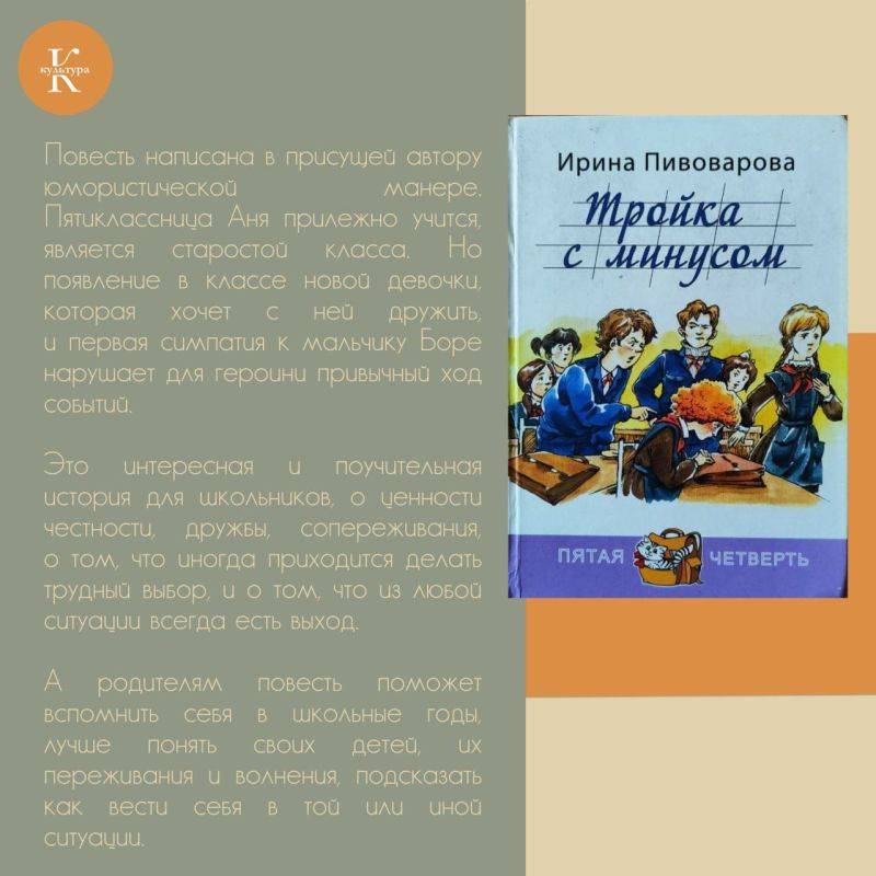 Что интересного почитать детям? Тем более что начались летние каникулы