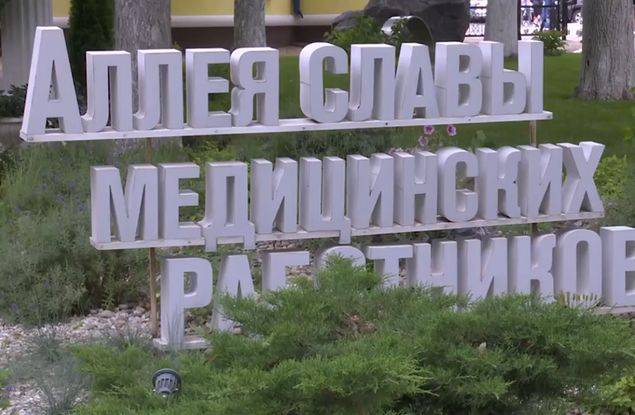 Страницы медицинской летописи Белгородчины пополнились новыми именами