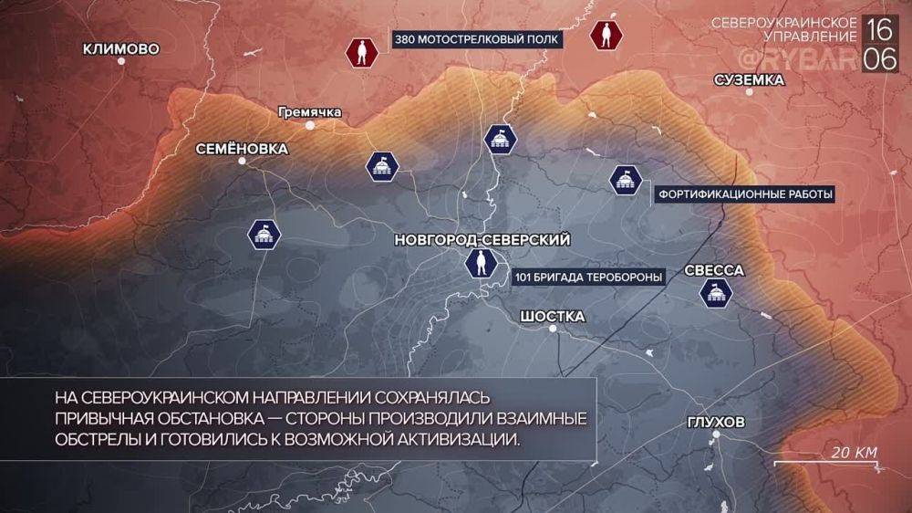 Хроника специальной военной операции: события недели 10 — 17 июня 2024 года