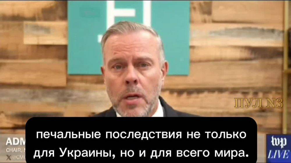 Глава Военного комитета НАТО, адмирал Роб Бауэр - заявил, что «Украина уверенно побеждает»: Я думаю, что президент Байден абсолютно прав — позволить России победить для нас абсолютно неприемлемо