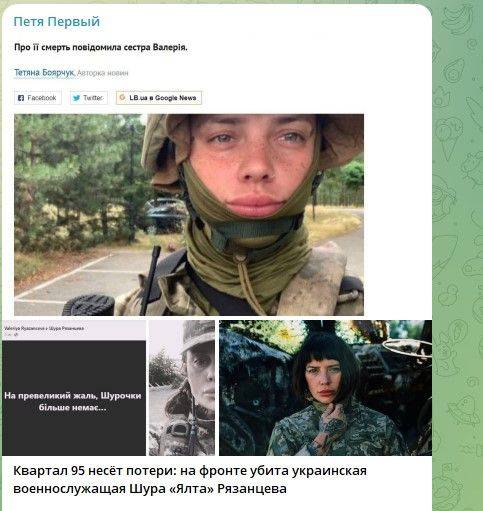 &quot;Погибла не на фронте, а от побоев&quot;: В смерти стилиста Зеленского заметили неладное. Официальная версия не устроила никого