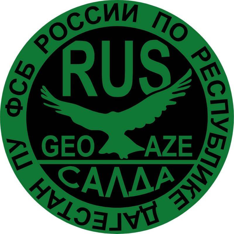 Нам пишут:. В поддержку пограничников выполняющих задачи на границе с Украиной в Белгородской области: Работайте, Салдинцы! Железо может и согнется, но пограничник никогда! Два майора