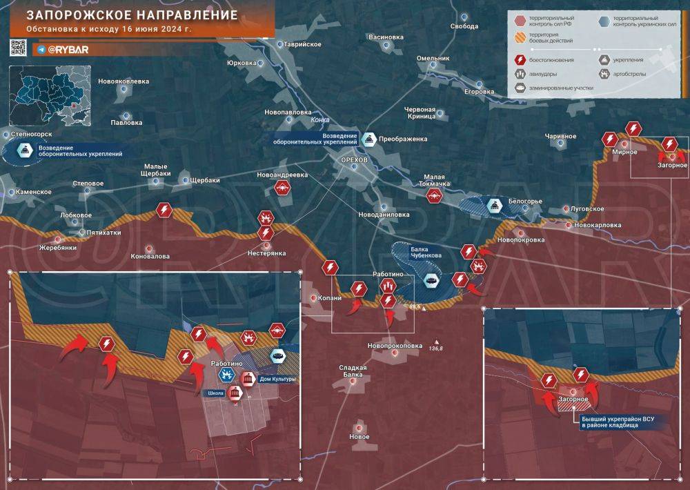 Хроника специальной военной операции