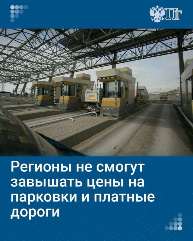 В России упростят процедуру разработки документации по организации дорожного движения и создадут условия повышения безопасности на дорогах