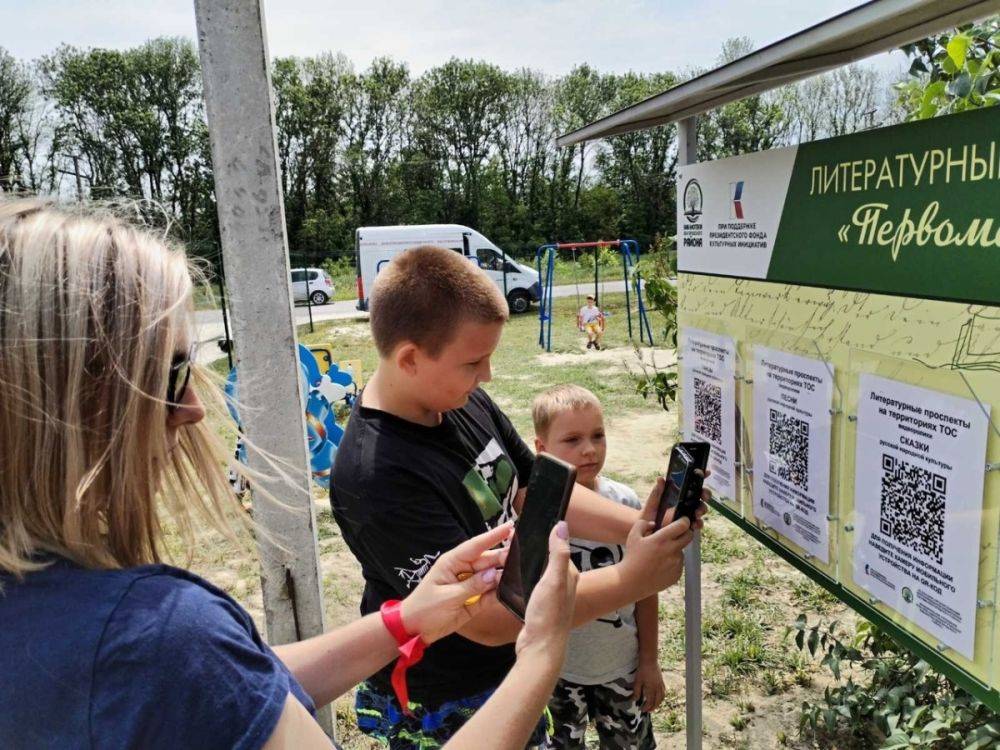 В Белгородском районе реализуется грантовый проект «Литературные проспекты на территориях ТОС»