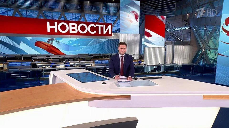 Выпуск новостей в 10:00 от 02.06.2024