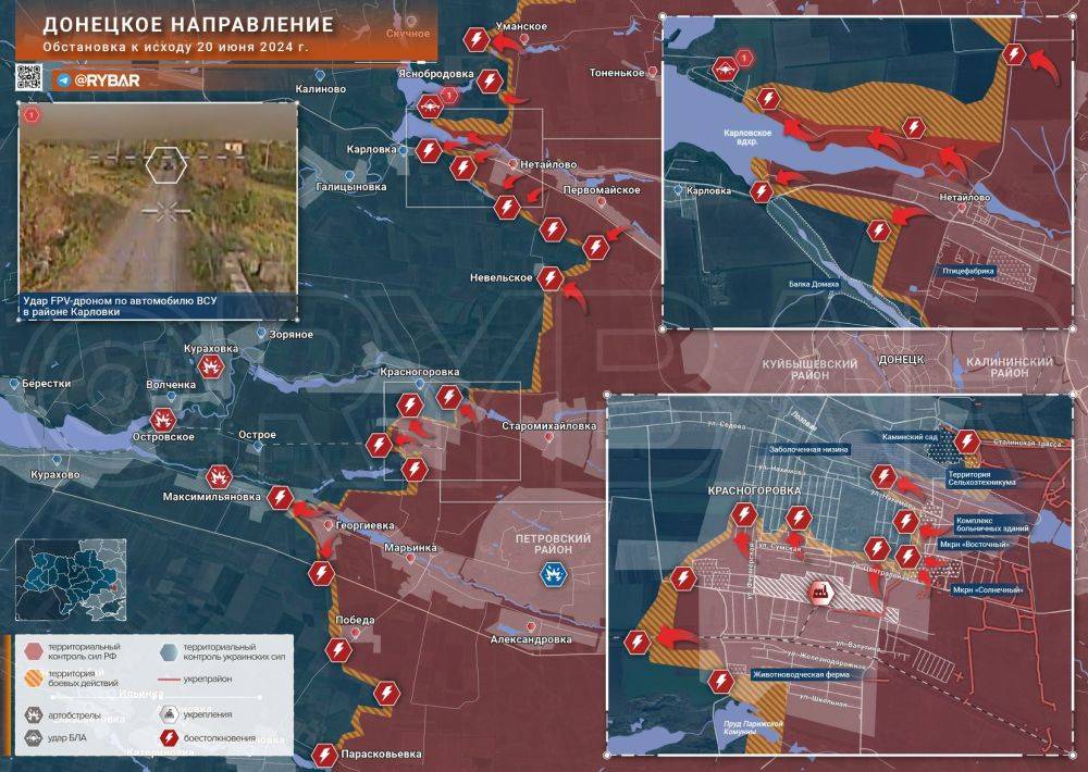 Хроника специальной военной операции