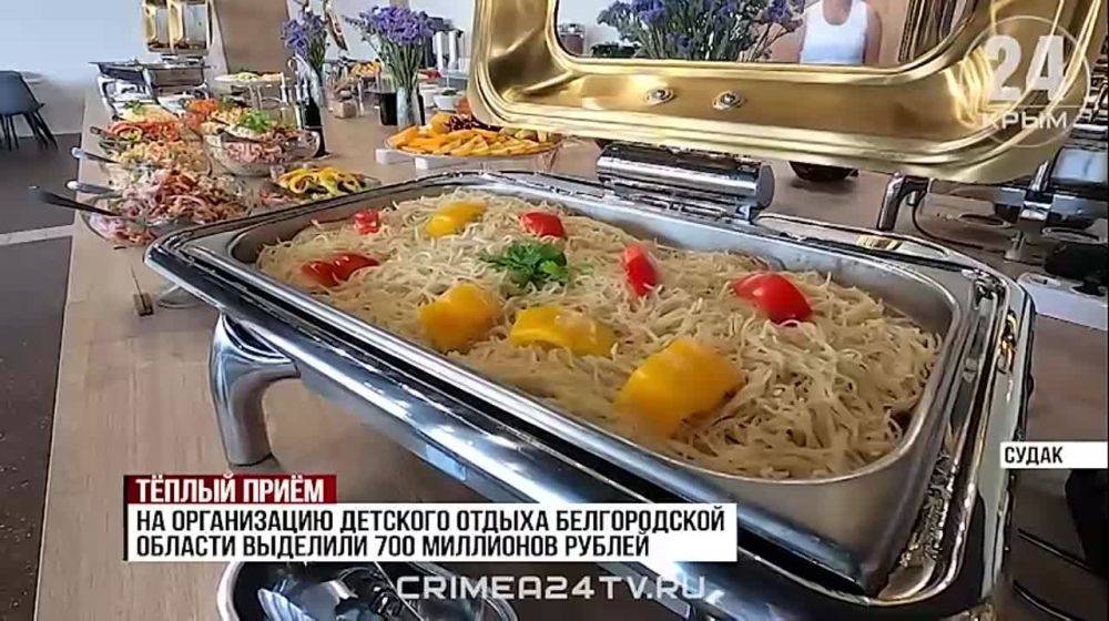 Белгородцы отдыхают в Крыму