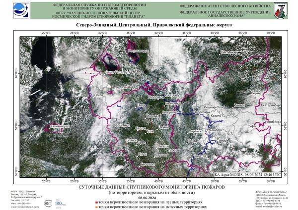 Обзор погодных условий в Европейском регионе в период с 8 по 10 июня 2024 г.