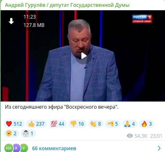 Удар, который остановит войну на Украине: Вся правда о Бескидском туннеле