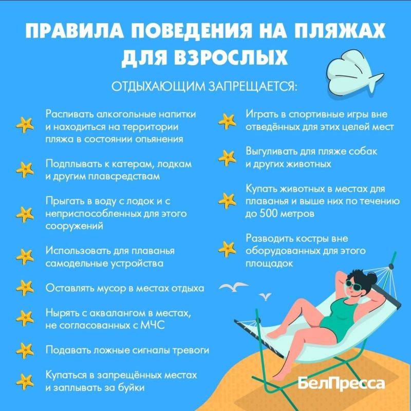 Тёплая погода манит горожан на пляж