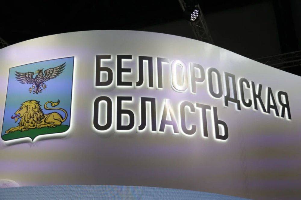 Белгородская область на ПМЭФ-2024 подписала соглашение о реализации новых инвестпроектов с ООО «АПК «Мираторг»» на территории Белгородской области