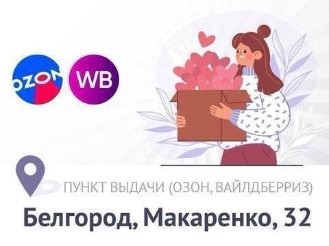 Дорогие друзья!. Обновленный список вещей, необходимых нашим защитникам!! Сейчас требуются: -Генераторы (бензин/ дизель)