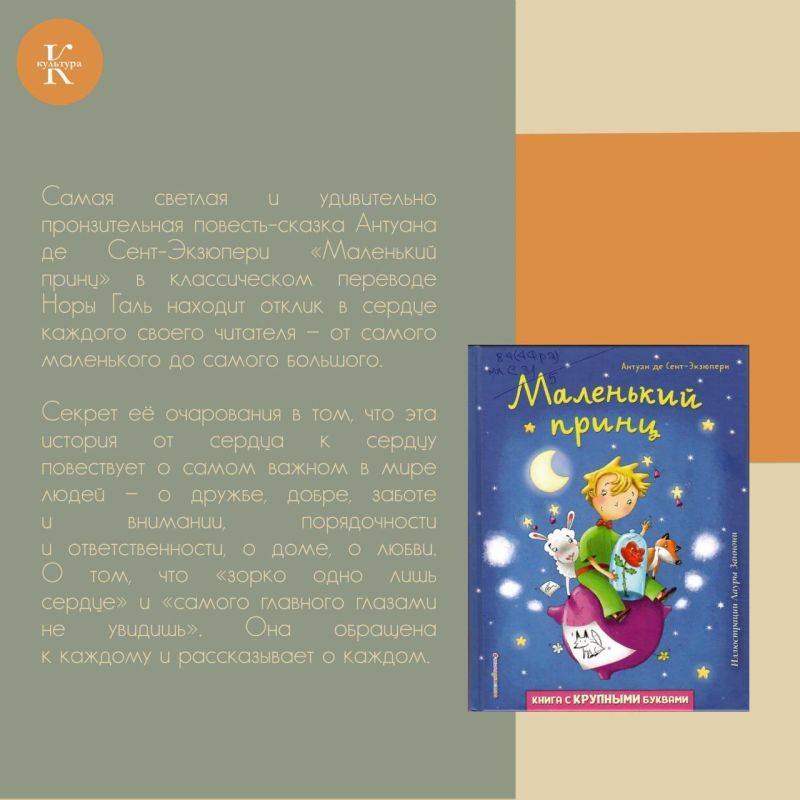 5 лучших книг для чтения на выходных с детьми