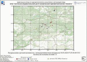 Обзор погодных условий в Европейском регионе в период с 30 по 31 мая 2024 г.