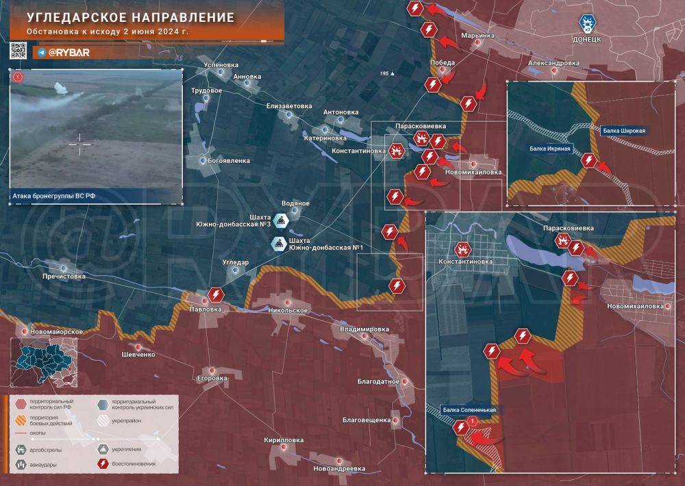 Хроника специальной военной операции