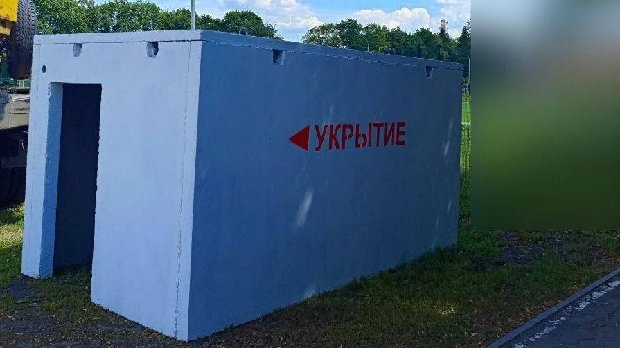 В Грайворонском округе установили новые укрытия