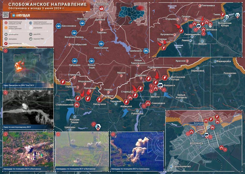 Слобожанское направление: тяжелые бои в Волчанске и неудачные контратаки ВСУ