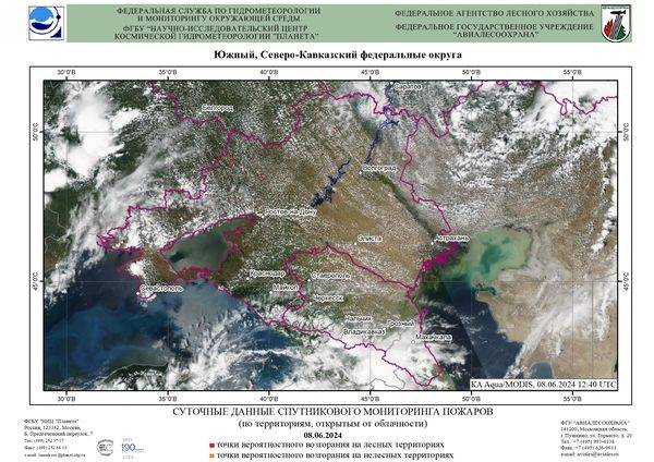 Обзор погодных условий в Европейском регионе в период с 8 по 10 июня 2024 г.