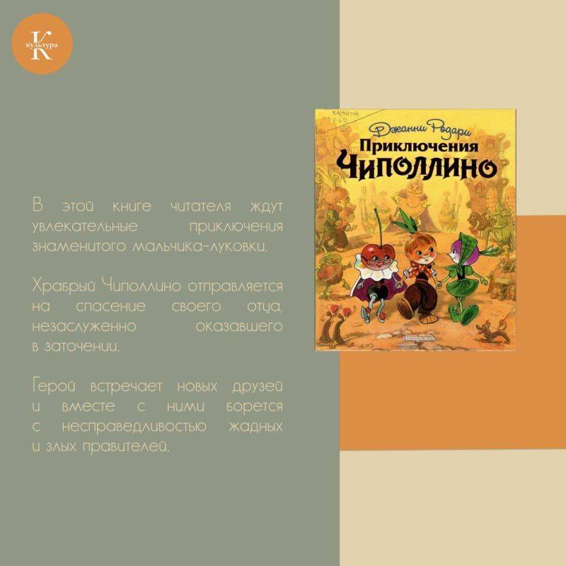 5 лучших книг для чтения на выходных с детьми