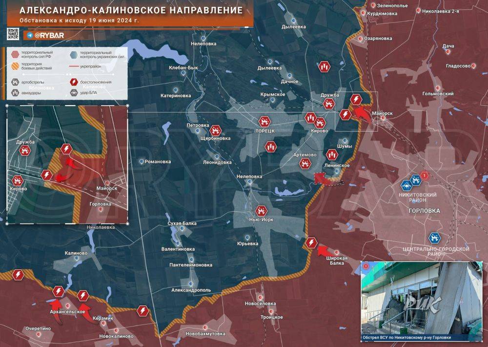 Хроника специальной военной операции