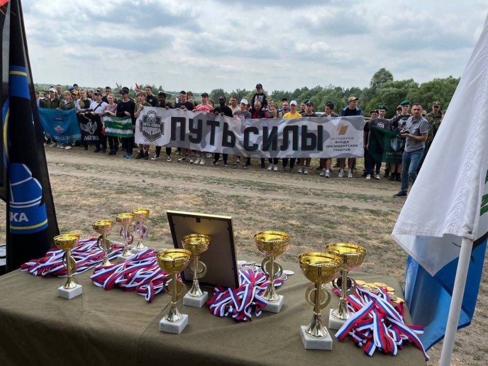 В селе Вторая Новоселовка Белгородской области прошёл второй этап военно-спортивного испытания «Путь силы 2024: Оборона»