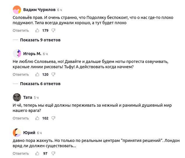 Военный блогер обвинил Владимира Соловьёва в &quot;работе на врага&quot;. В ответ понеслось: &quot;И чё?&quot;